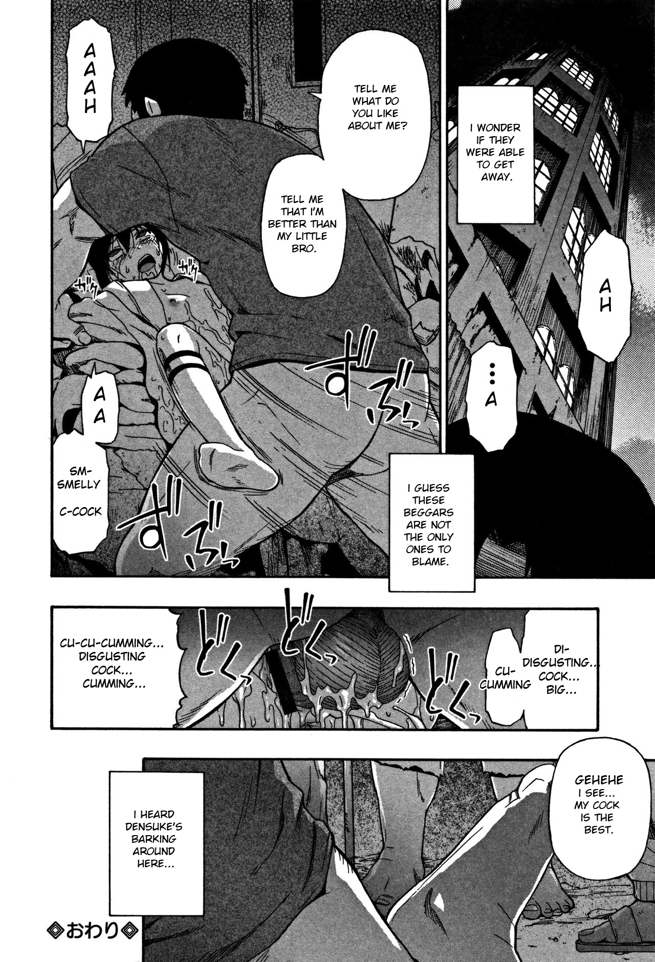 Nikuana Kukai - Page 183