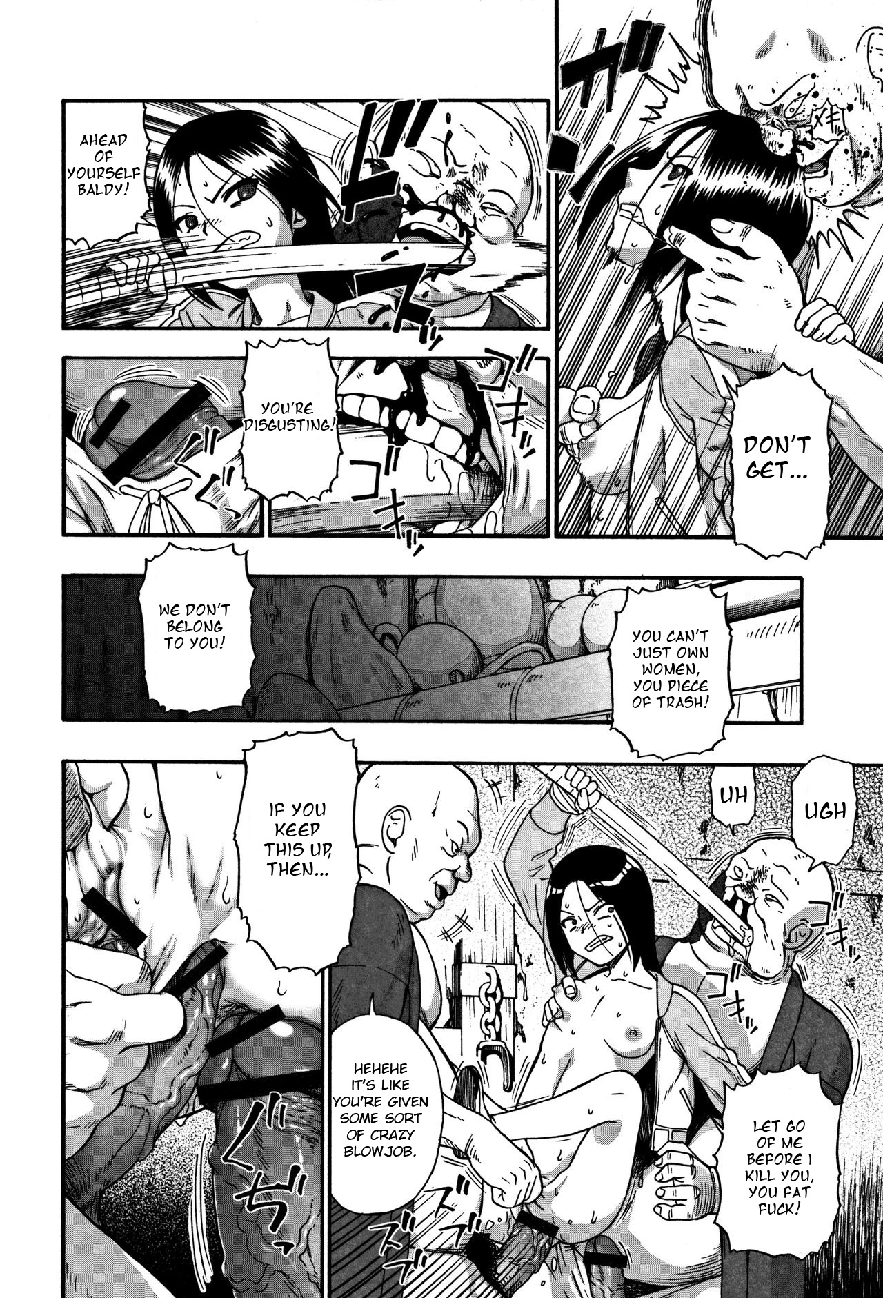 Nikuana Kukai - Page 39