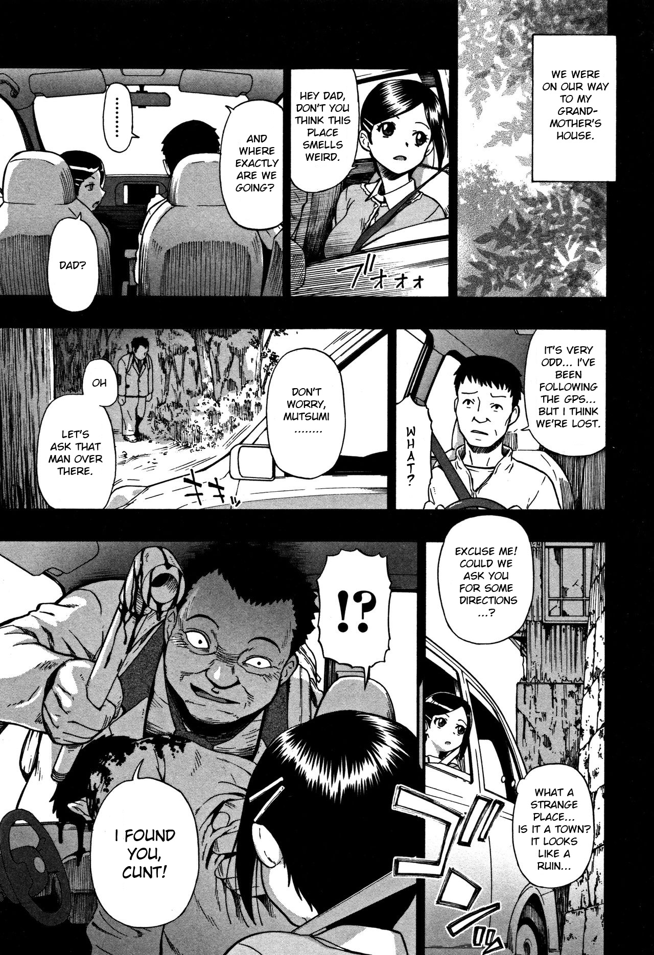Nikuana Kukai - Page 58