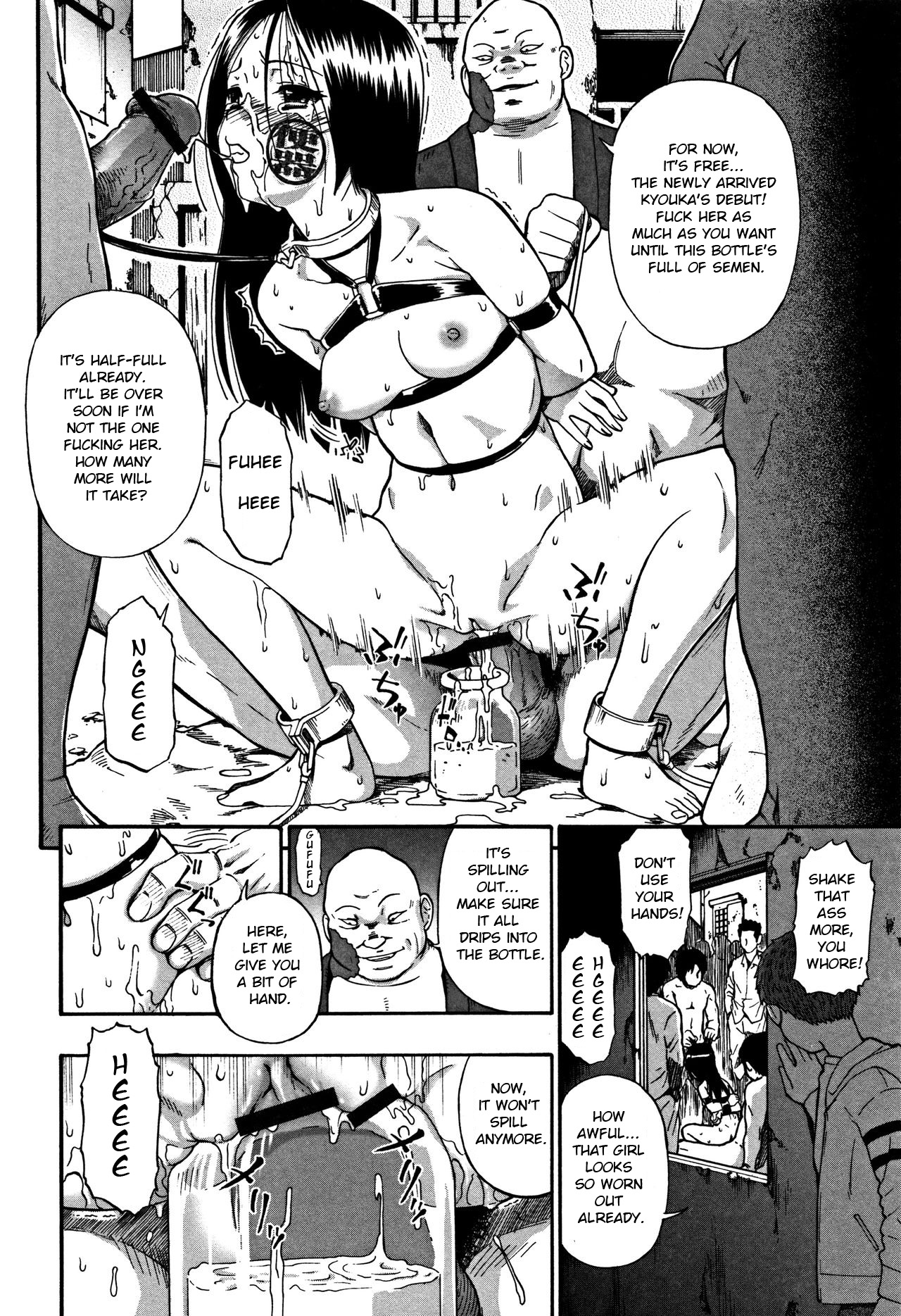 Nikuana Kukai - Page 75