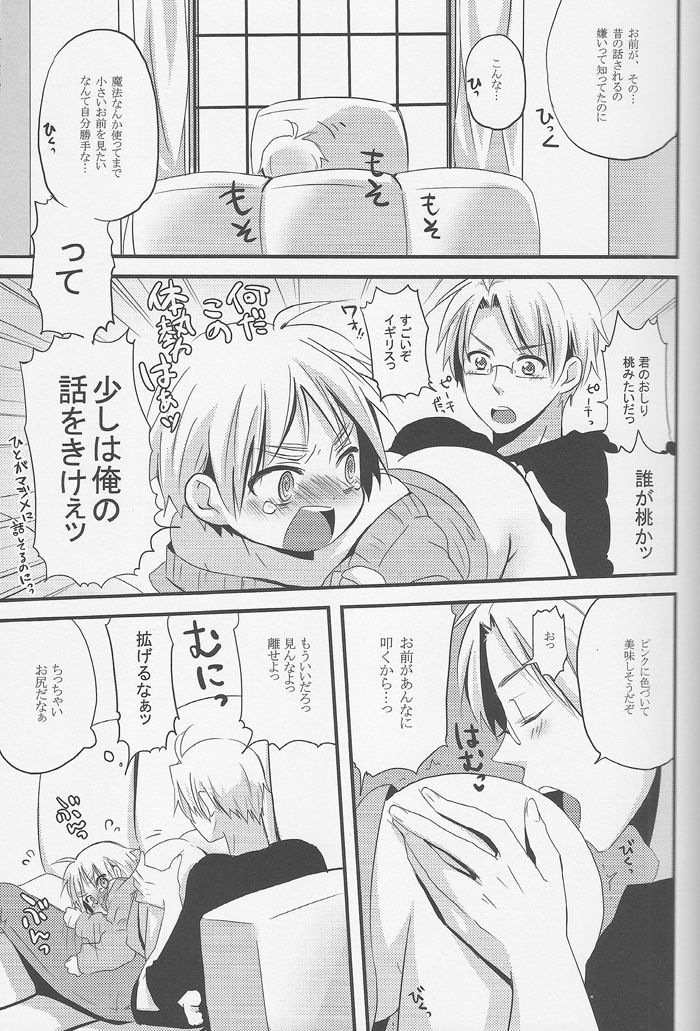 Ameri Canday - Page 10