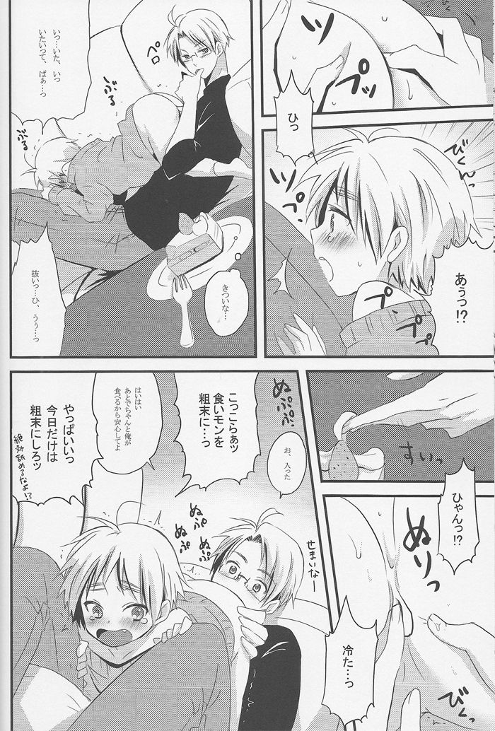 Ameri Canday - Page 11