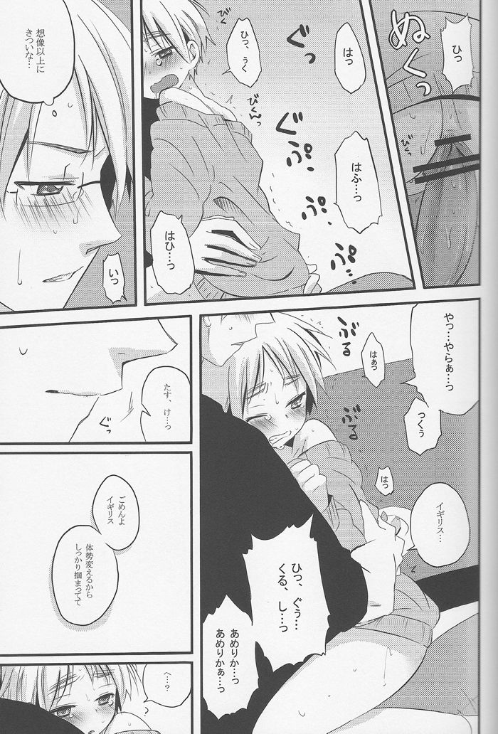 Ameri Canday - Page 16