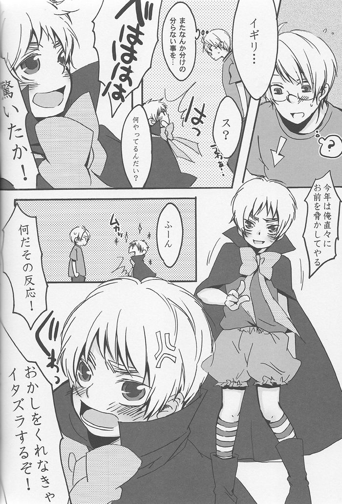 Ameri Canday - Page 25
