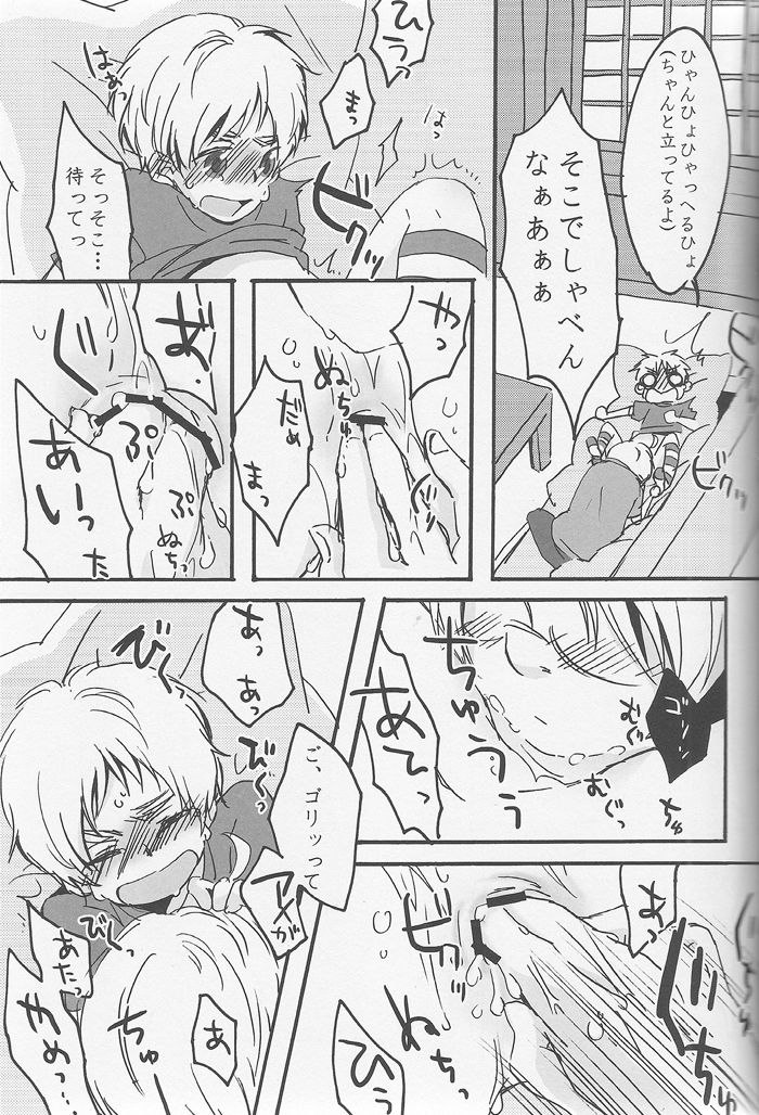 Ameri Canday - Page 30
