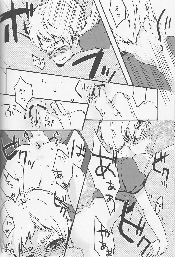 Ameri Canday - Page 33