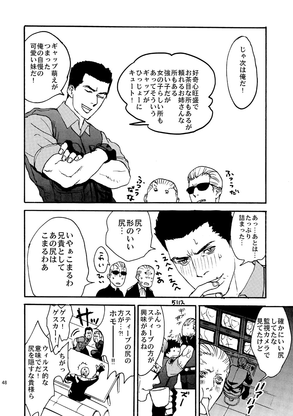 Leche Conden Sada - Page 15
