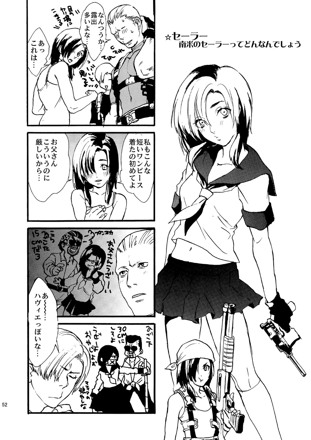 Leche Conden Sada - Page 19