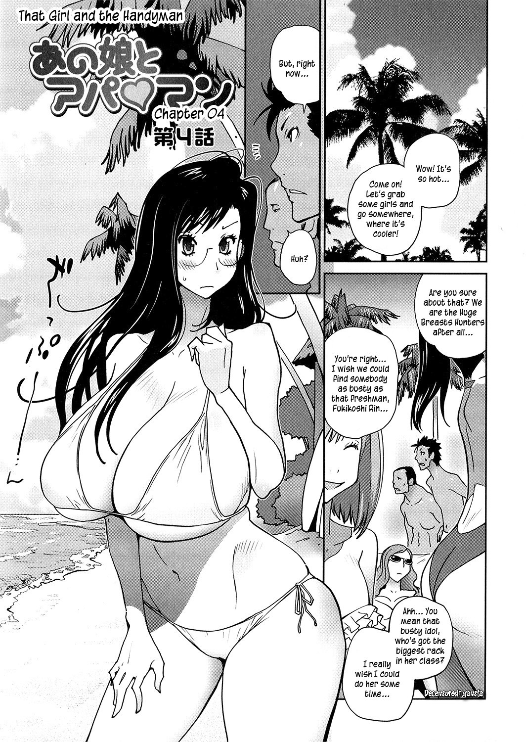 Anoko to Apaman - Page 65