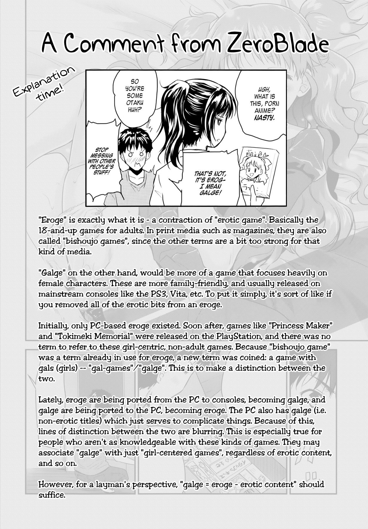 1LDK - Page 33