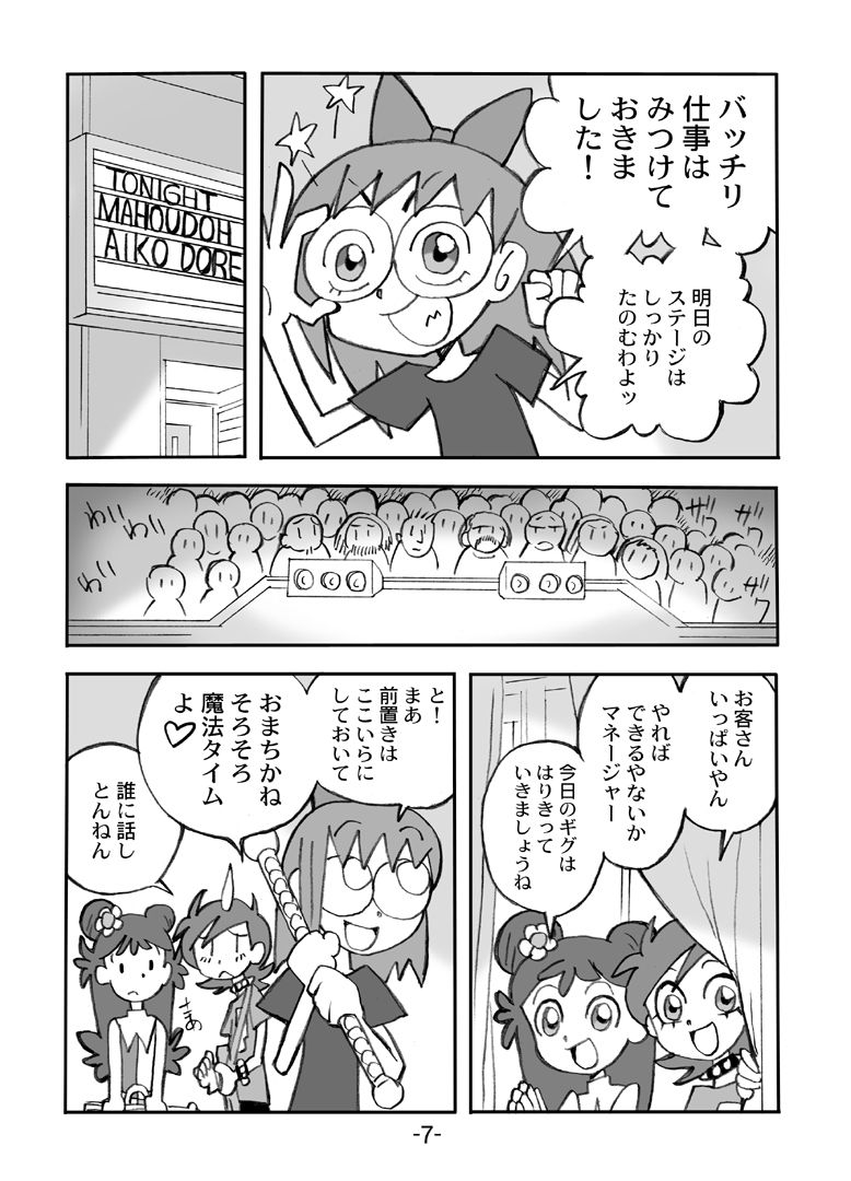 Preview page 8