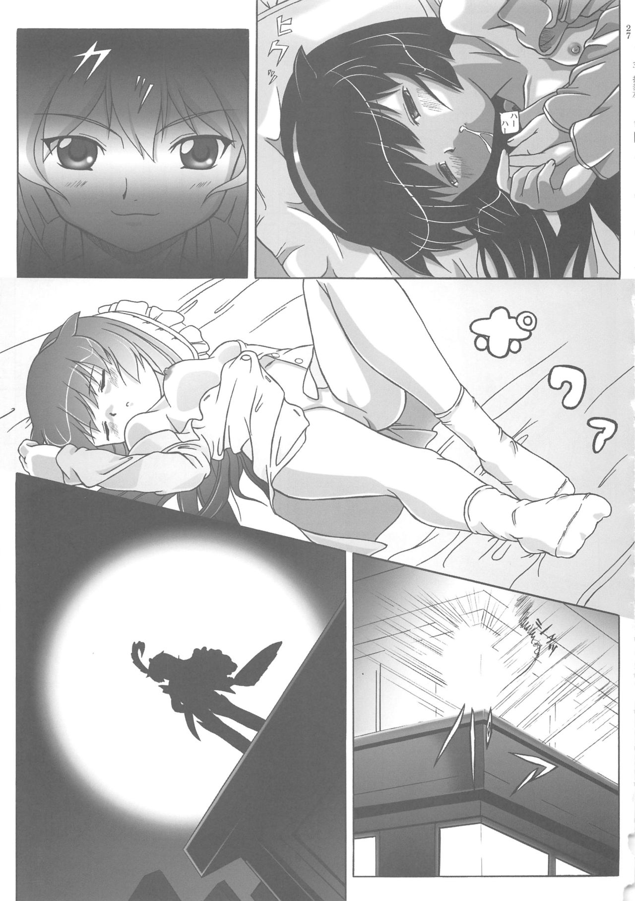 Misahota Vol.2 - Page 27