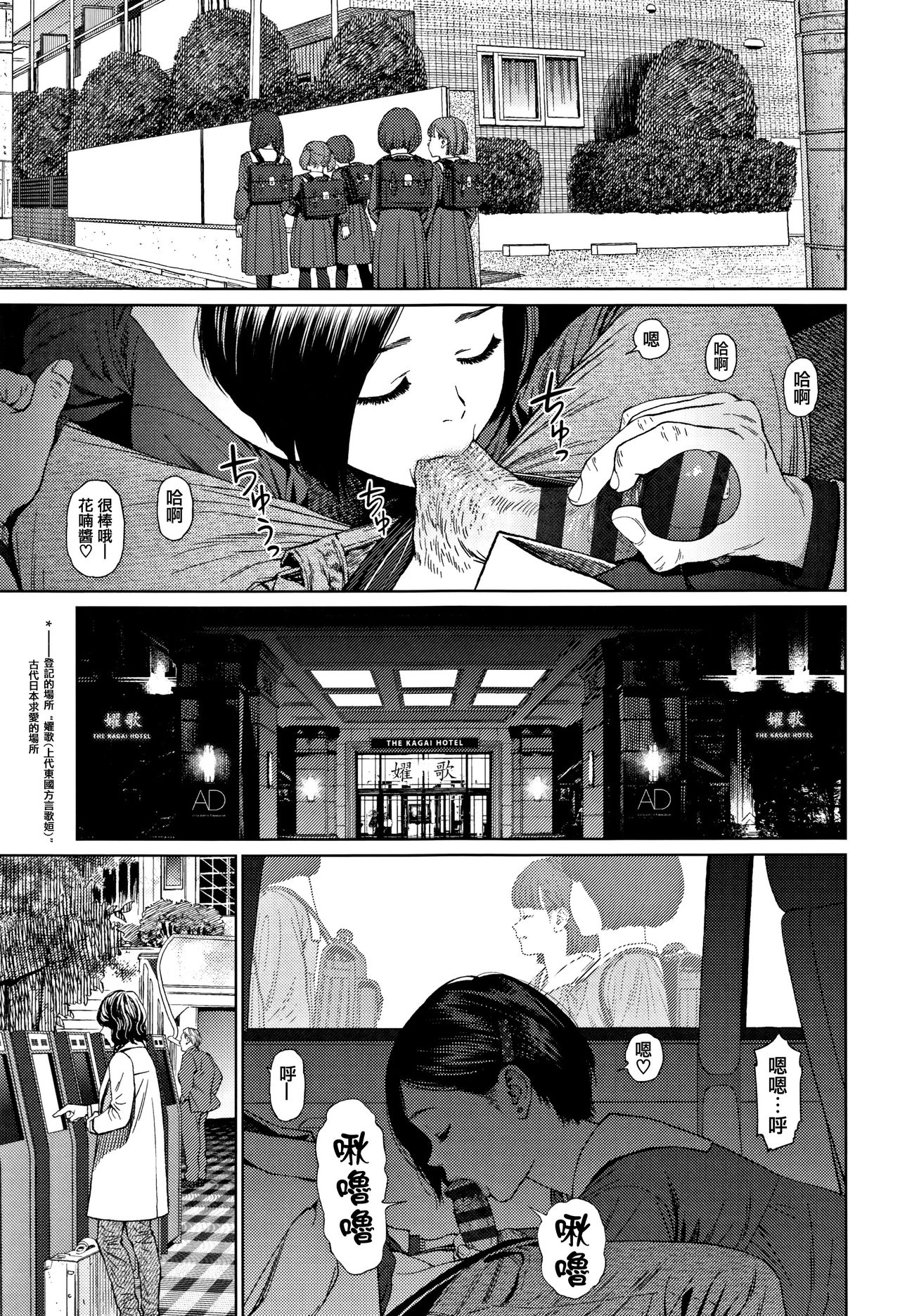 Implicity 2 - Page 271