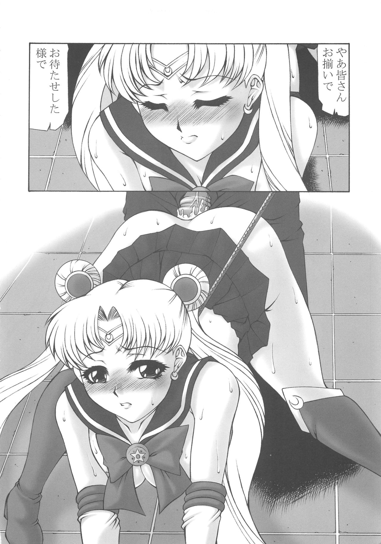 Random 3 Kaiteiban - Page 36