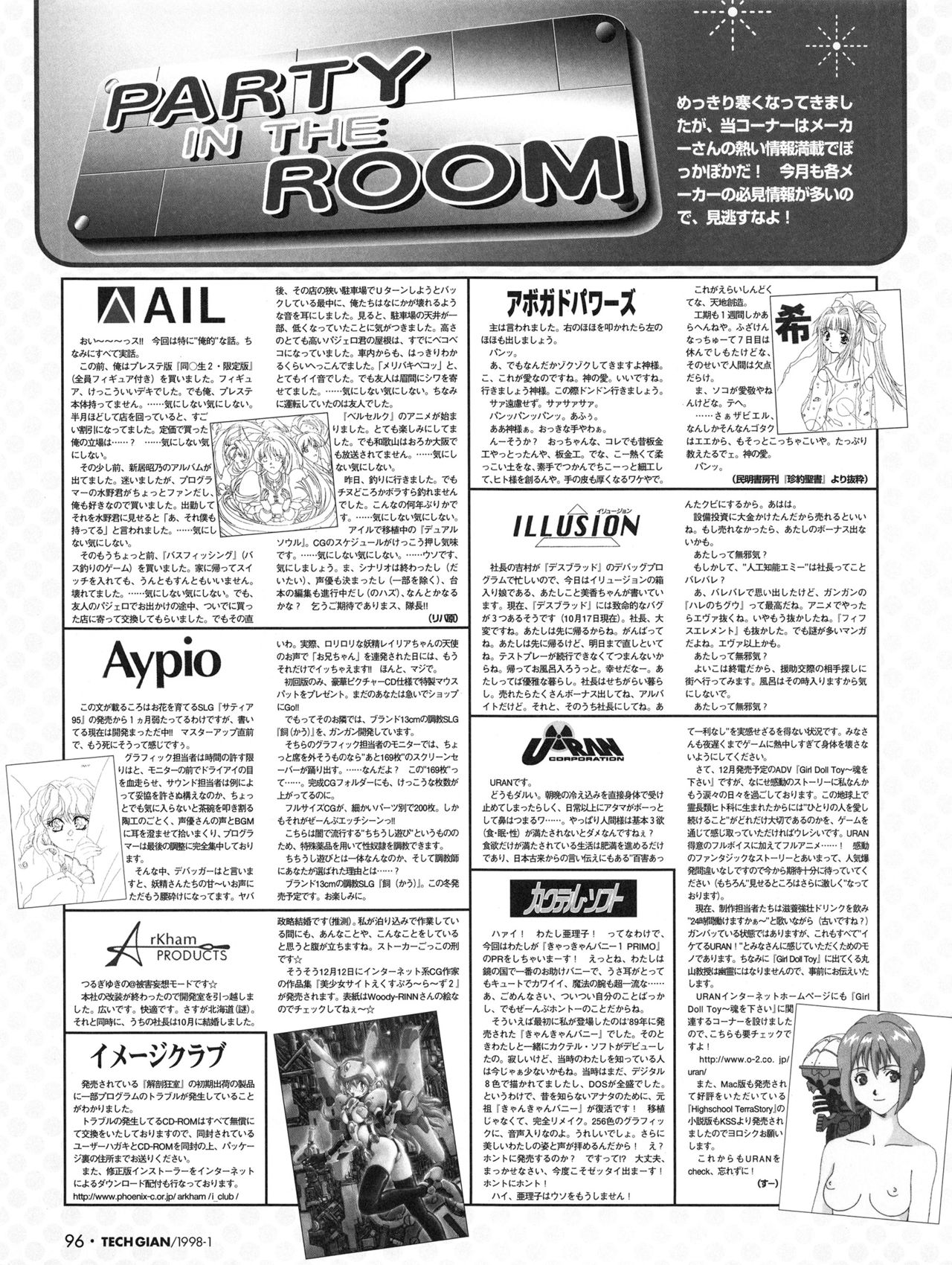 Tech Gian Issue 15 - Page 95