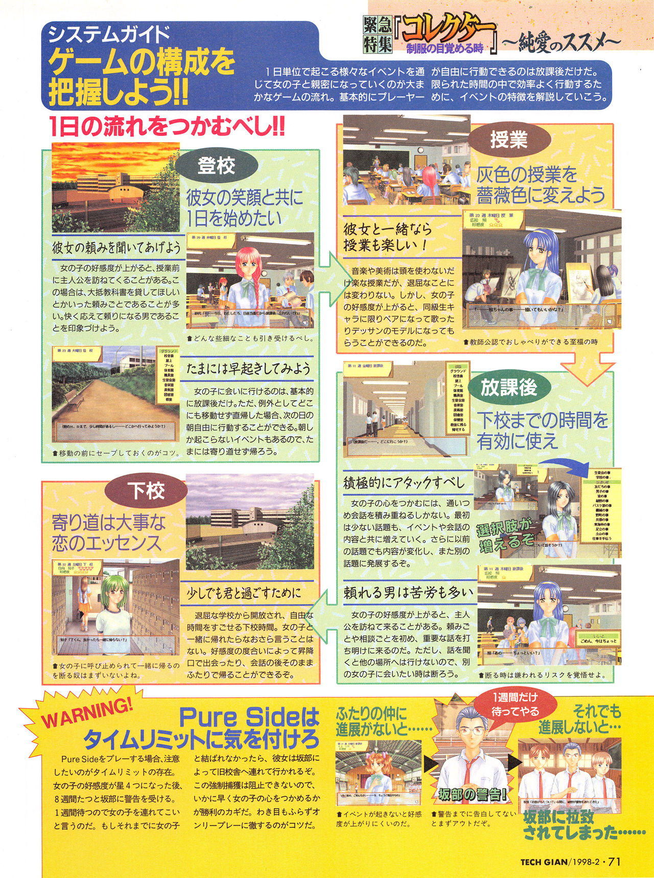 Tech Gian Issue 16 - Page 70