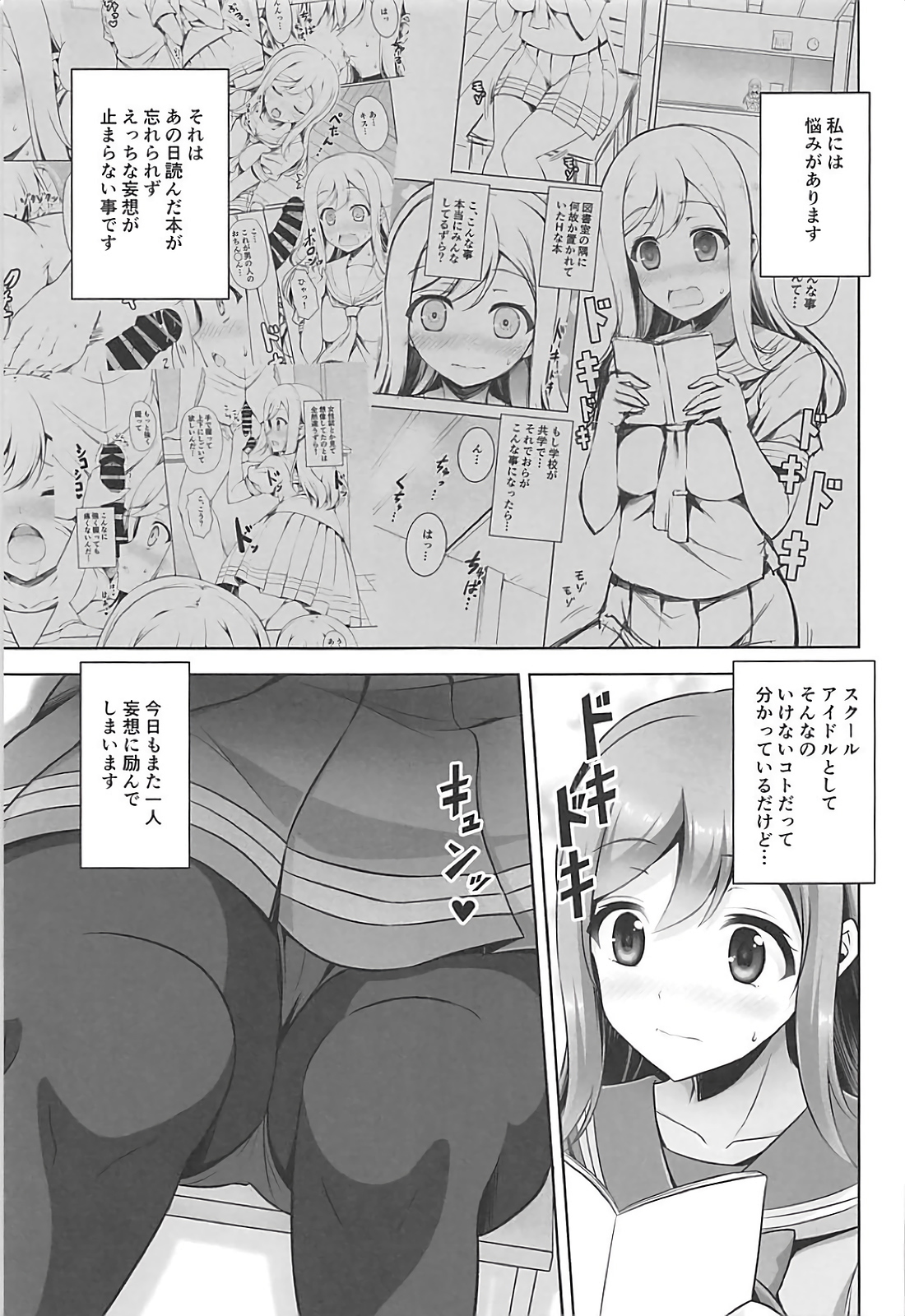 SUNSHINE MTM - Page 30