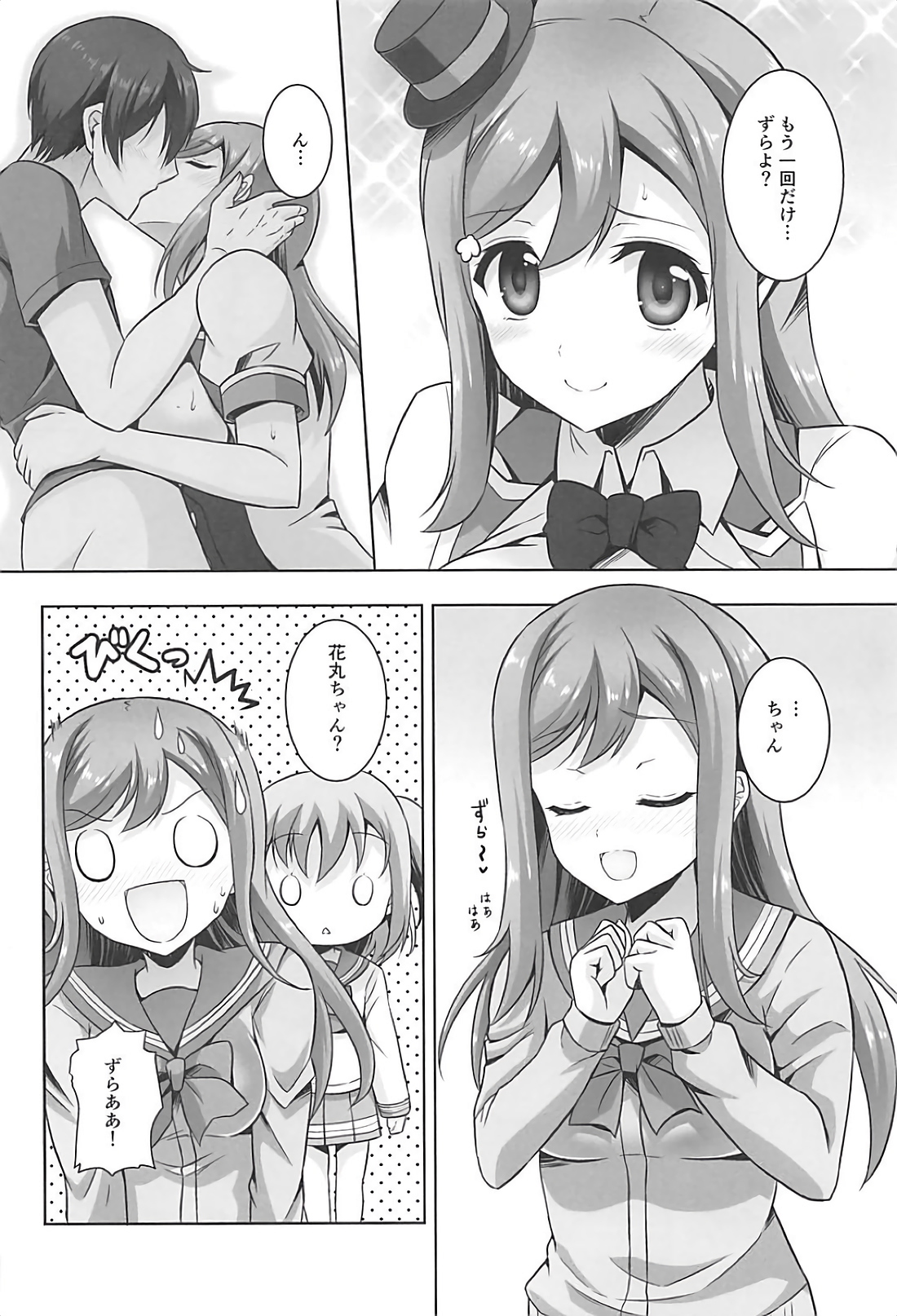 SUNSHINE MTM - Page 43