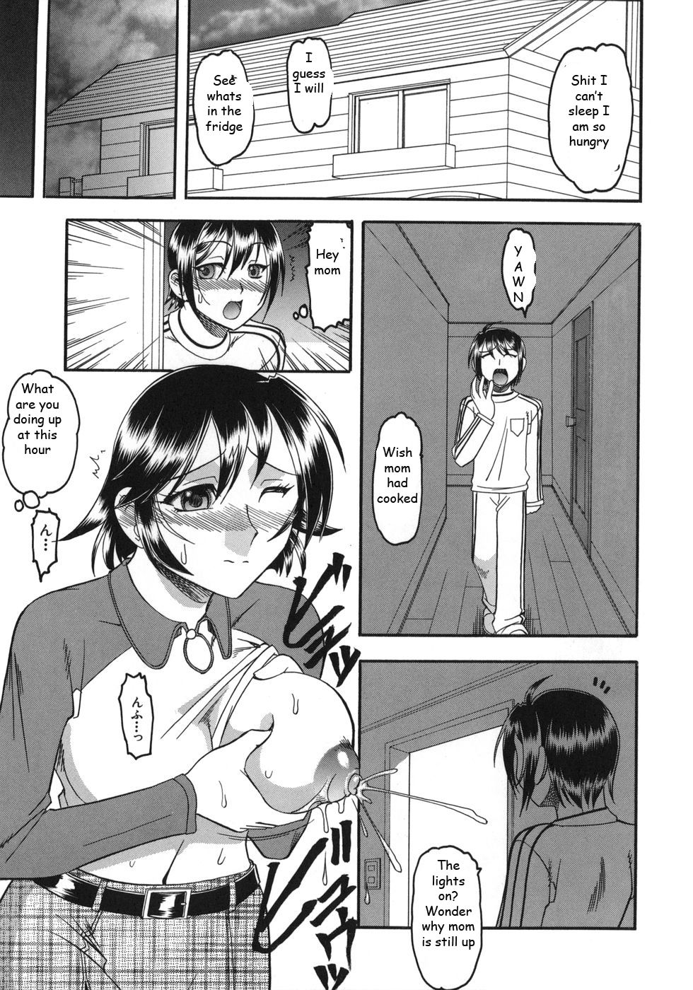 Milk Time - Page 21