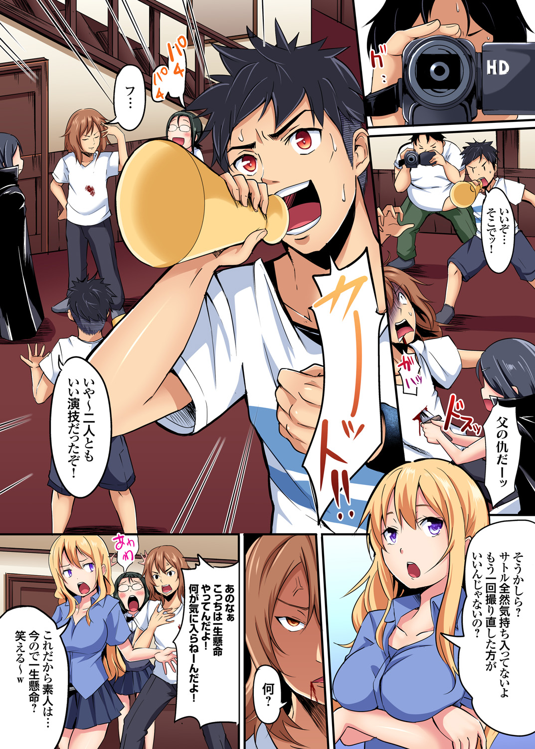 Preview page 8
