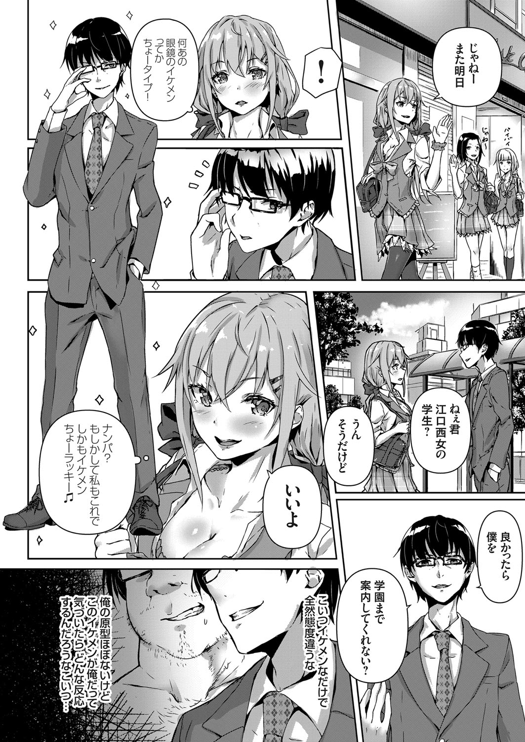 COMIC Grape Vol. 55 - Page 129