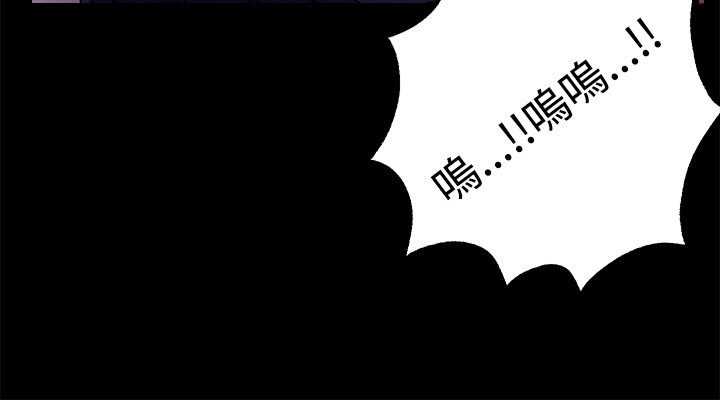 女神网咖 9-12 chinese - Page 81