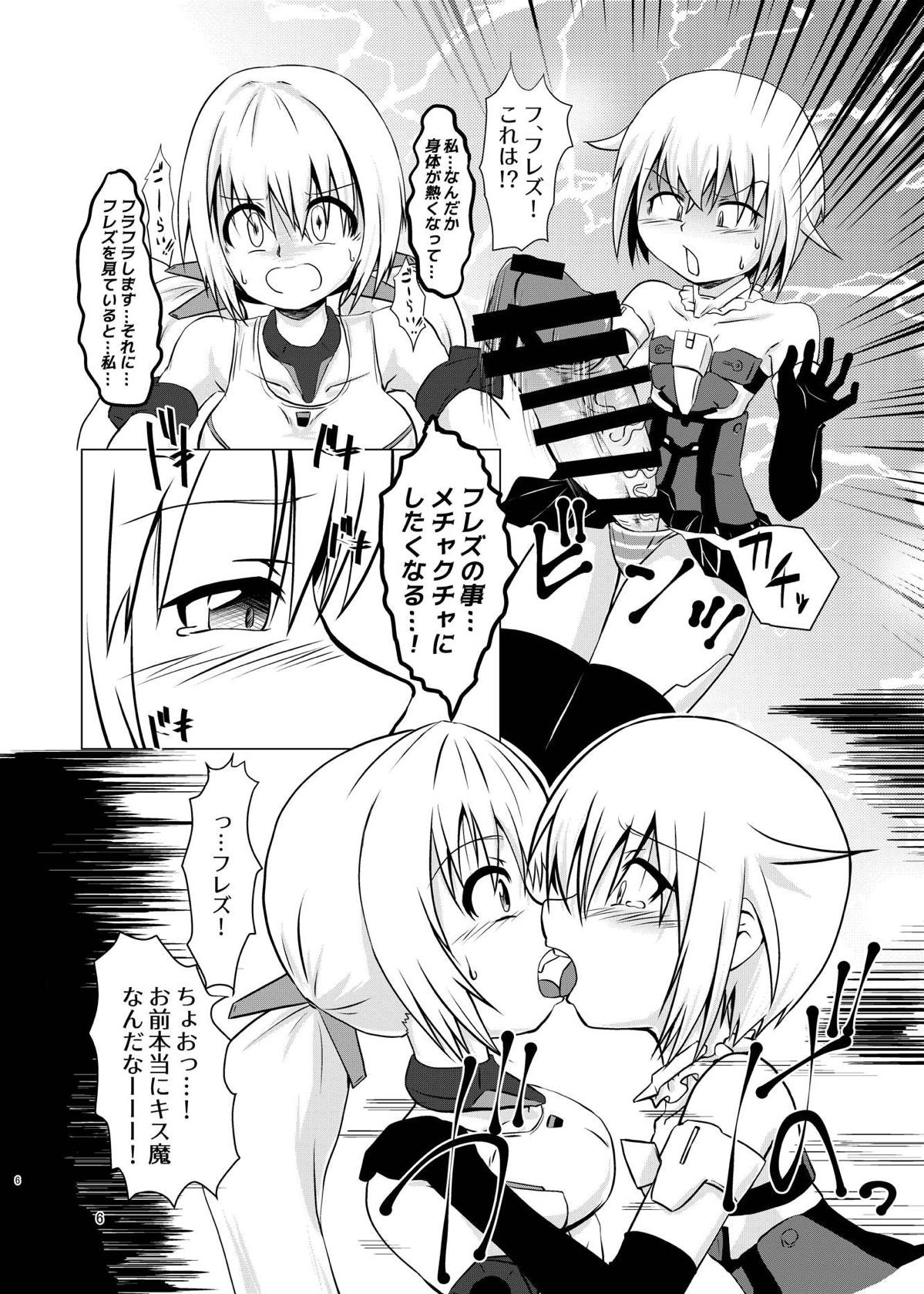 FULL BOKKI LOVE - Page 6