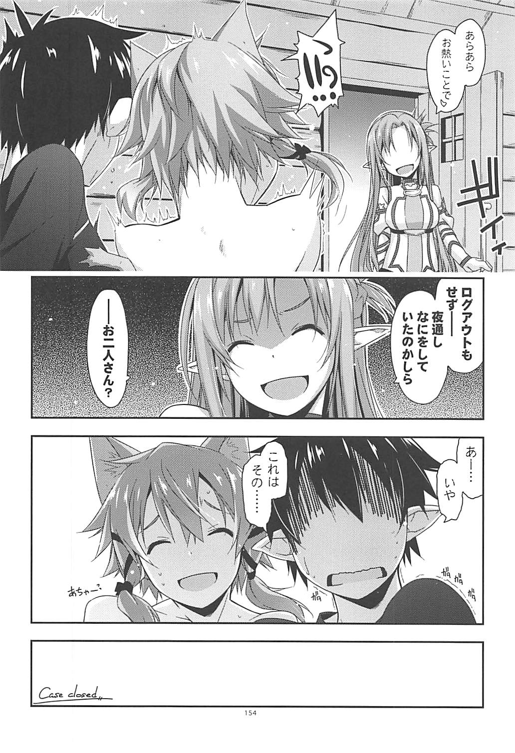 Rinri Code Kaijo Rireki - Page 153