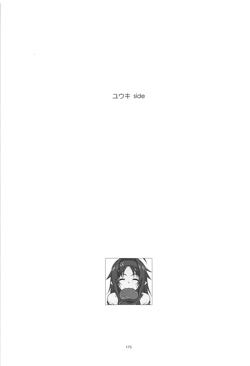 Rinri Code Kaijo Rireki - Page 174