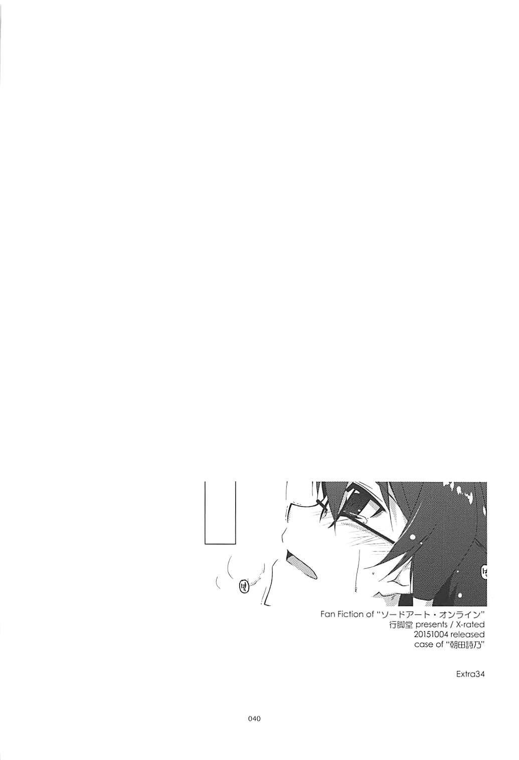 Rinri Code Kaijo Rireki - Page 39