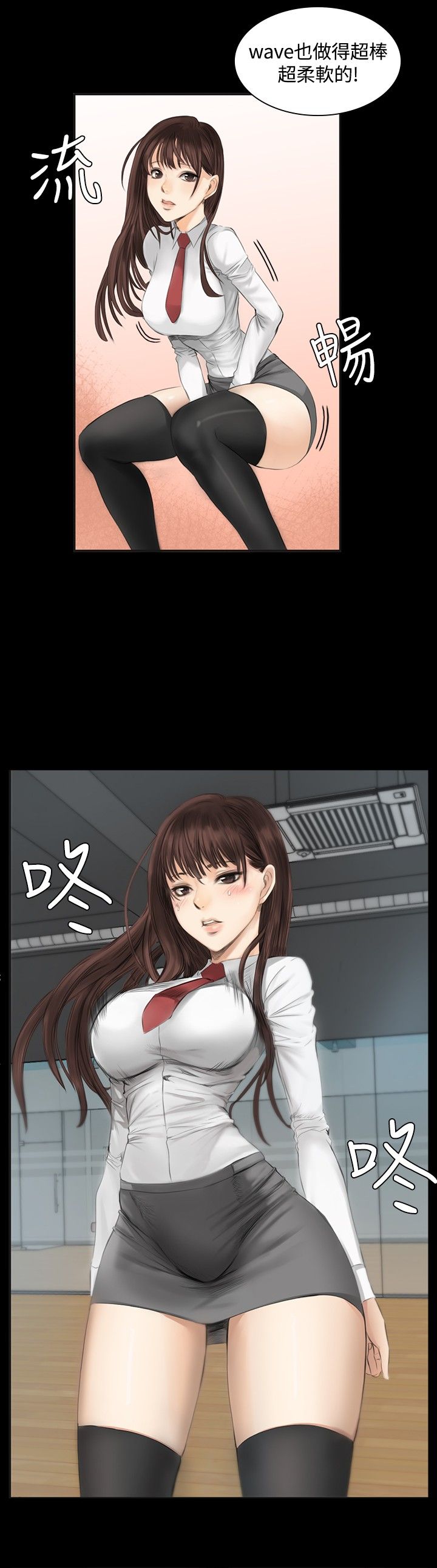 制作人 8-11话 Chinese - Page 35