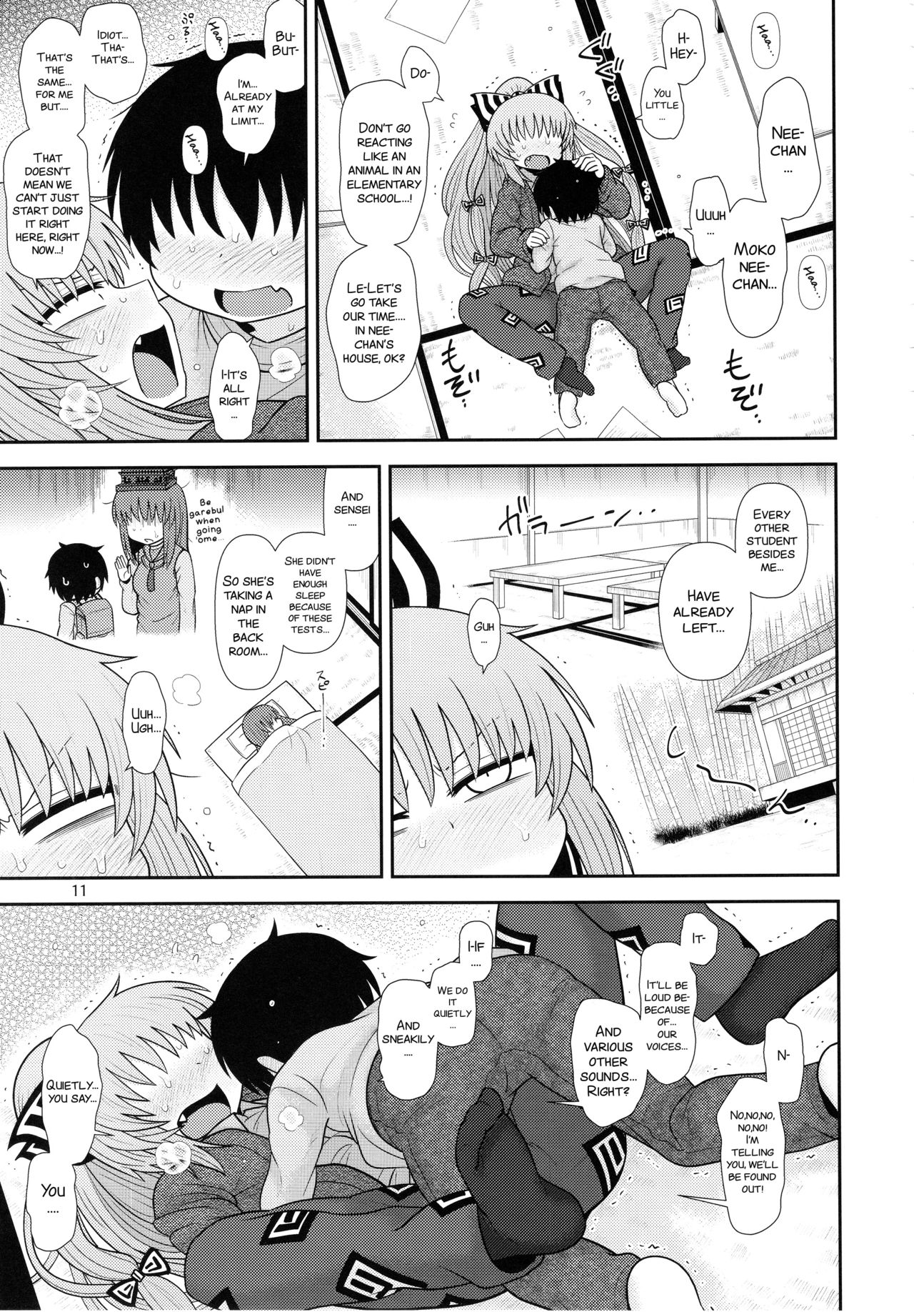 Surudake Juugo. - Page 11