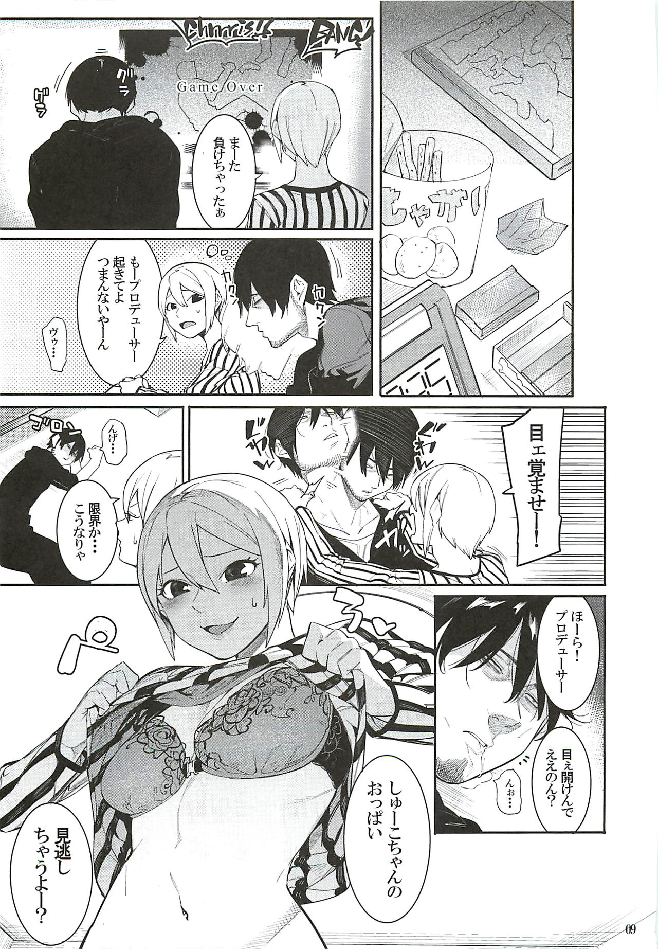 Preview page 8