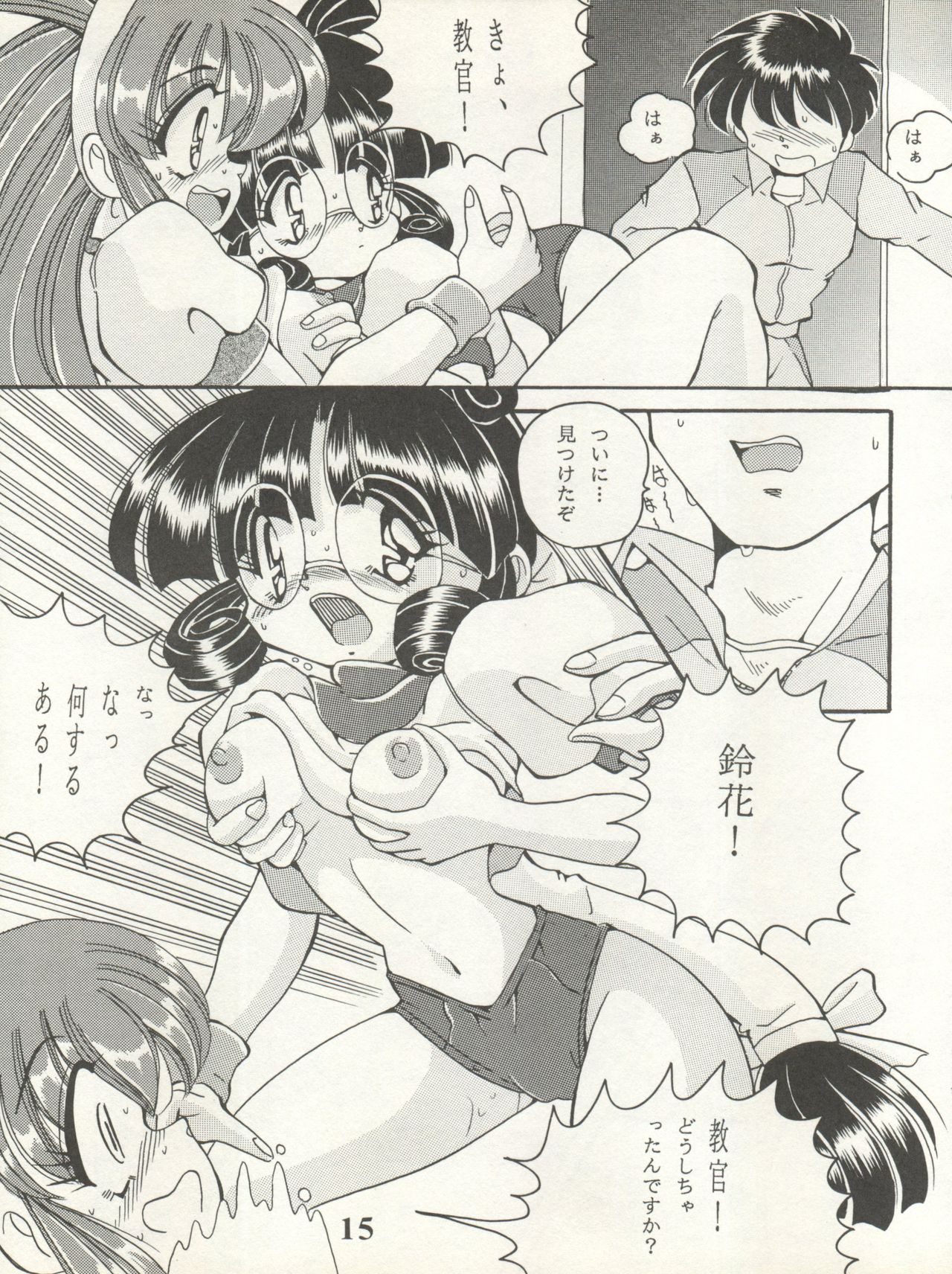 V-TIC 10 - Page 16