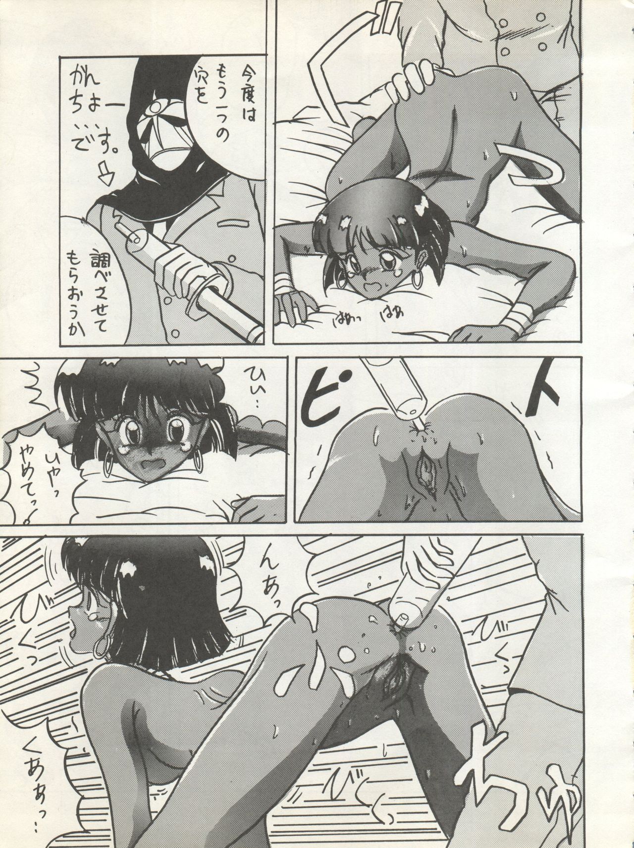 SUPER REAL ELENA THE FINAL - Page 29