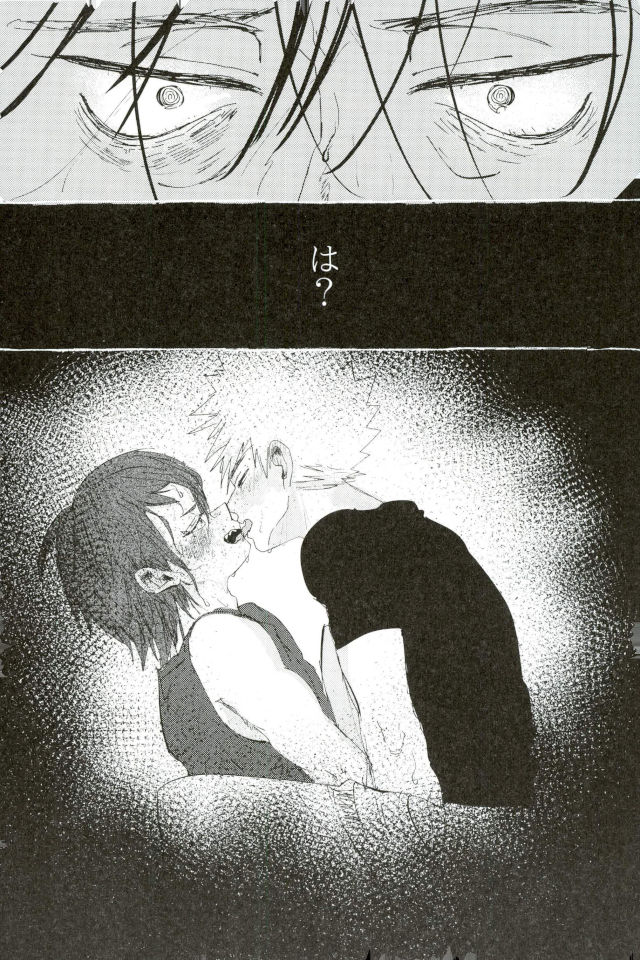 D:Desktop[ココを見てくれ,ペペヤ (お肝ちゃん野郎,芹,ムッチョ)] モブ本 - Page 37