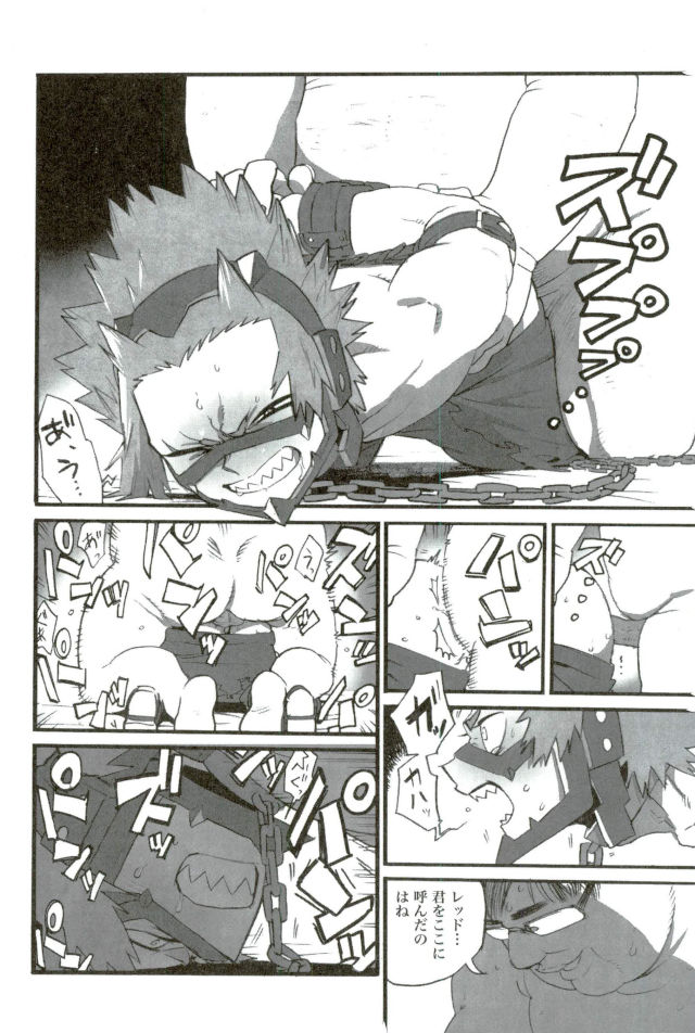 D:Desktop[ココを見てくれ,ペペヤ (お肝ちゃん野郎,芹,ムッチョ)] モブ本 - Page 90