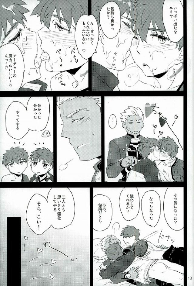 drei - Page 11