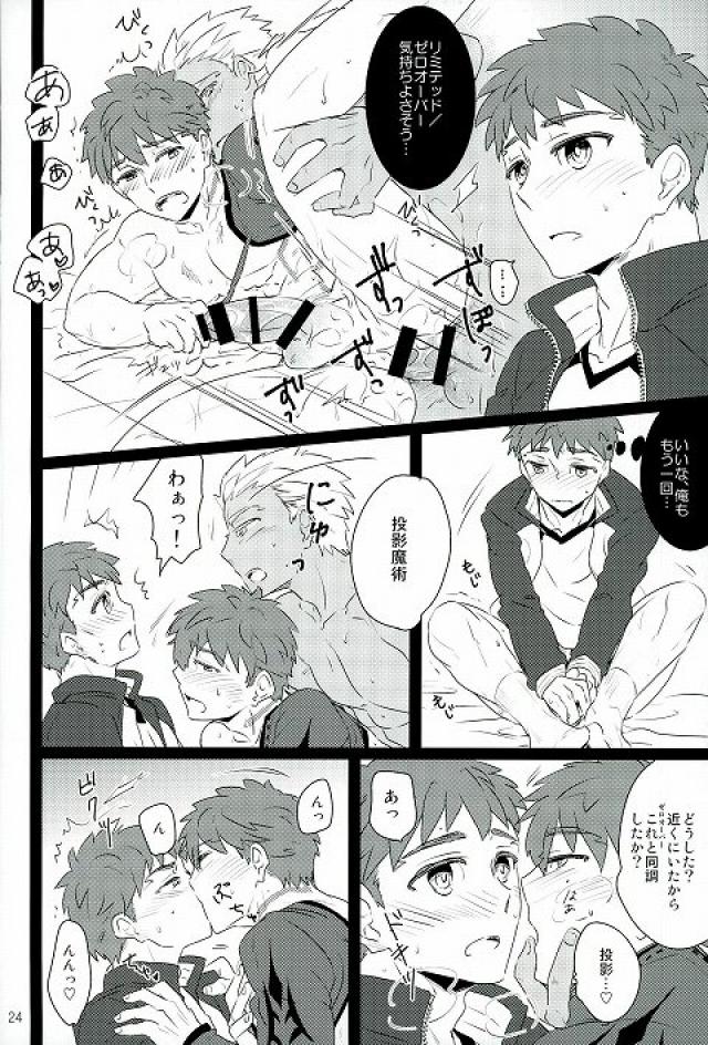 drei - Page 22