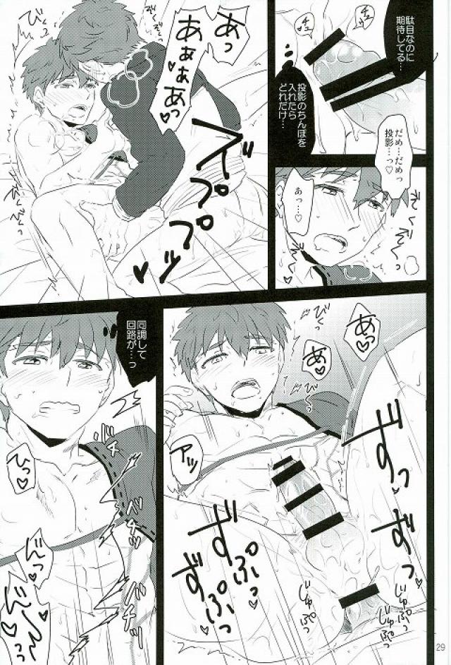 drei - Page 27