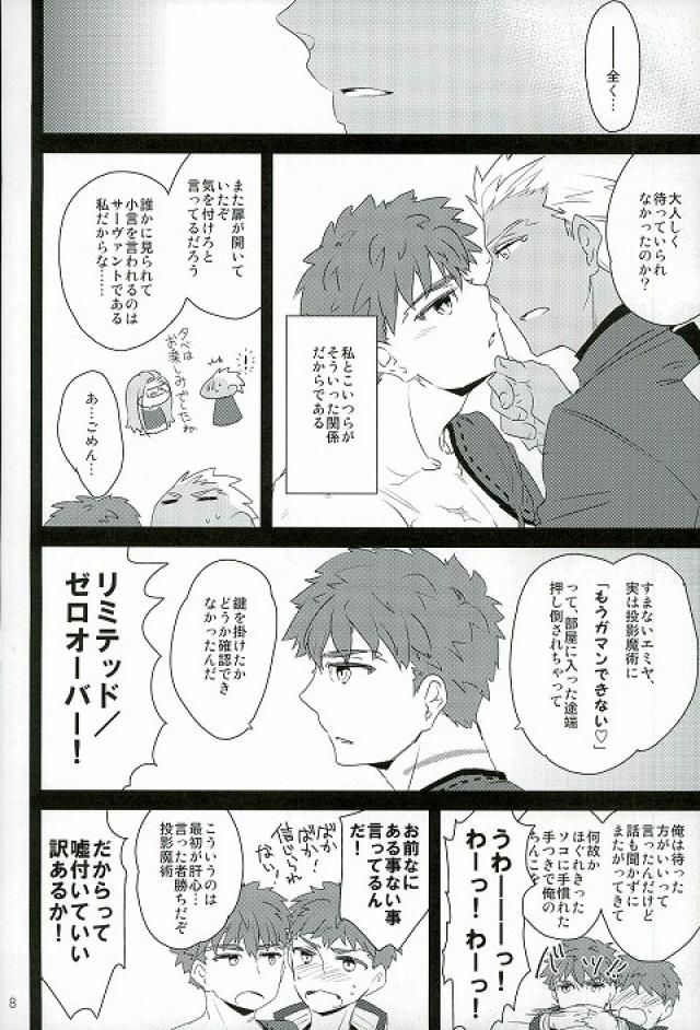 Preview page 6