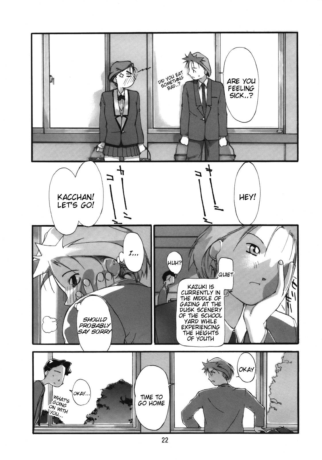 Tanpatsu Yuugi 3 - Page 23