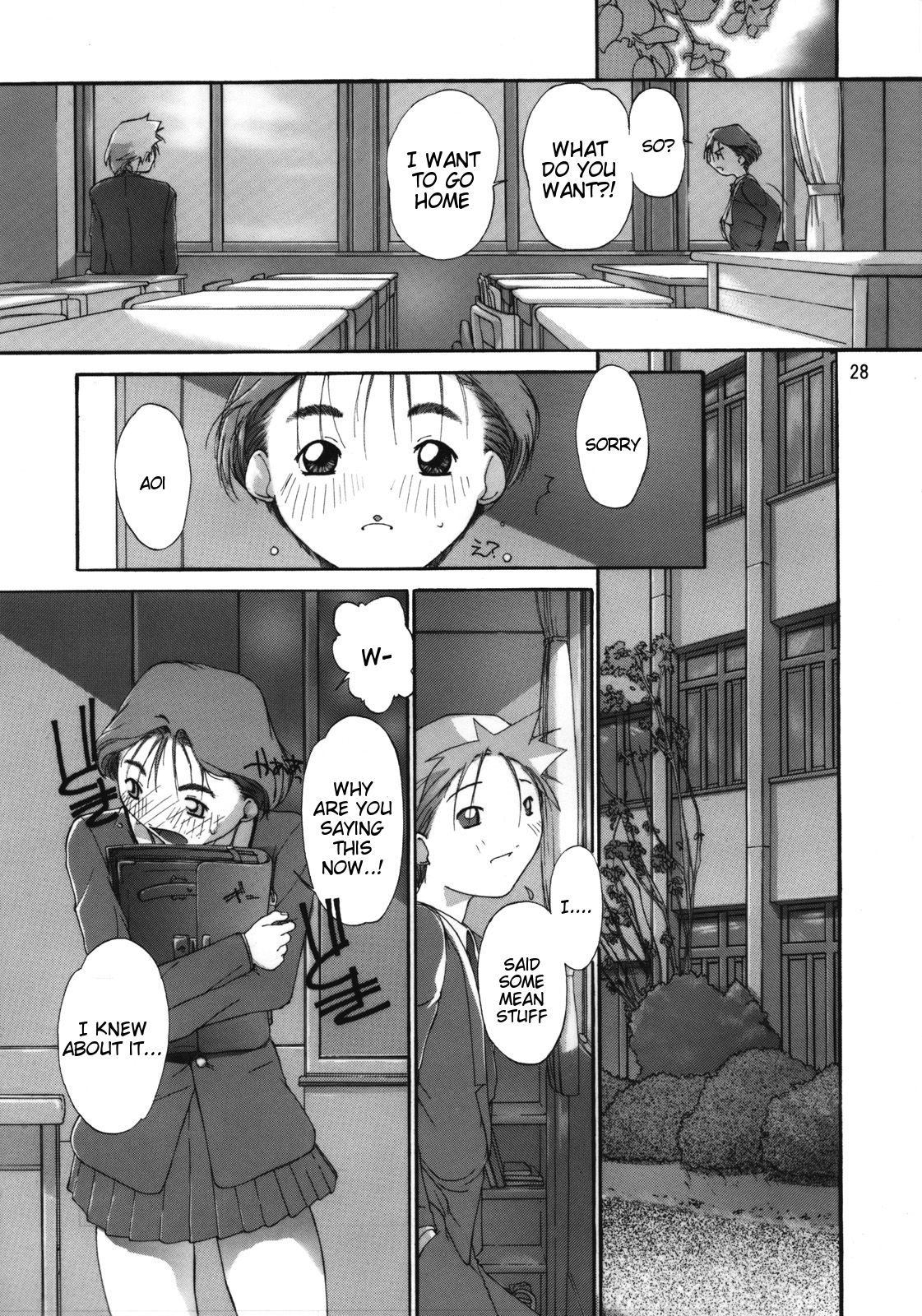 Tanpatsu Yuugi 3 - Page 29