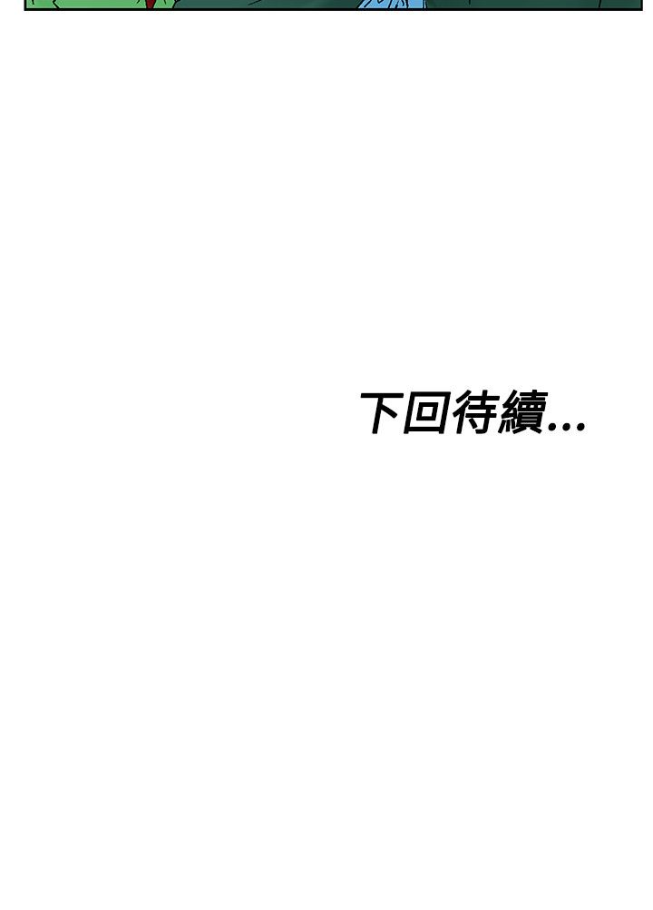 朋友的妻子：有妳在的家 [Ch10~16) - Page 36