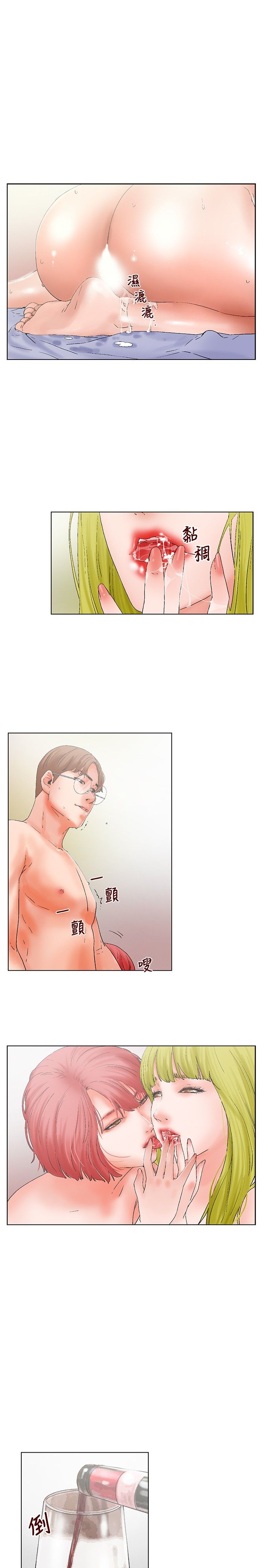 朋友的妻子：有妳在的家 [Ch10~16) - Page 51