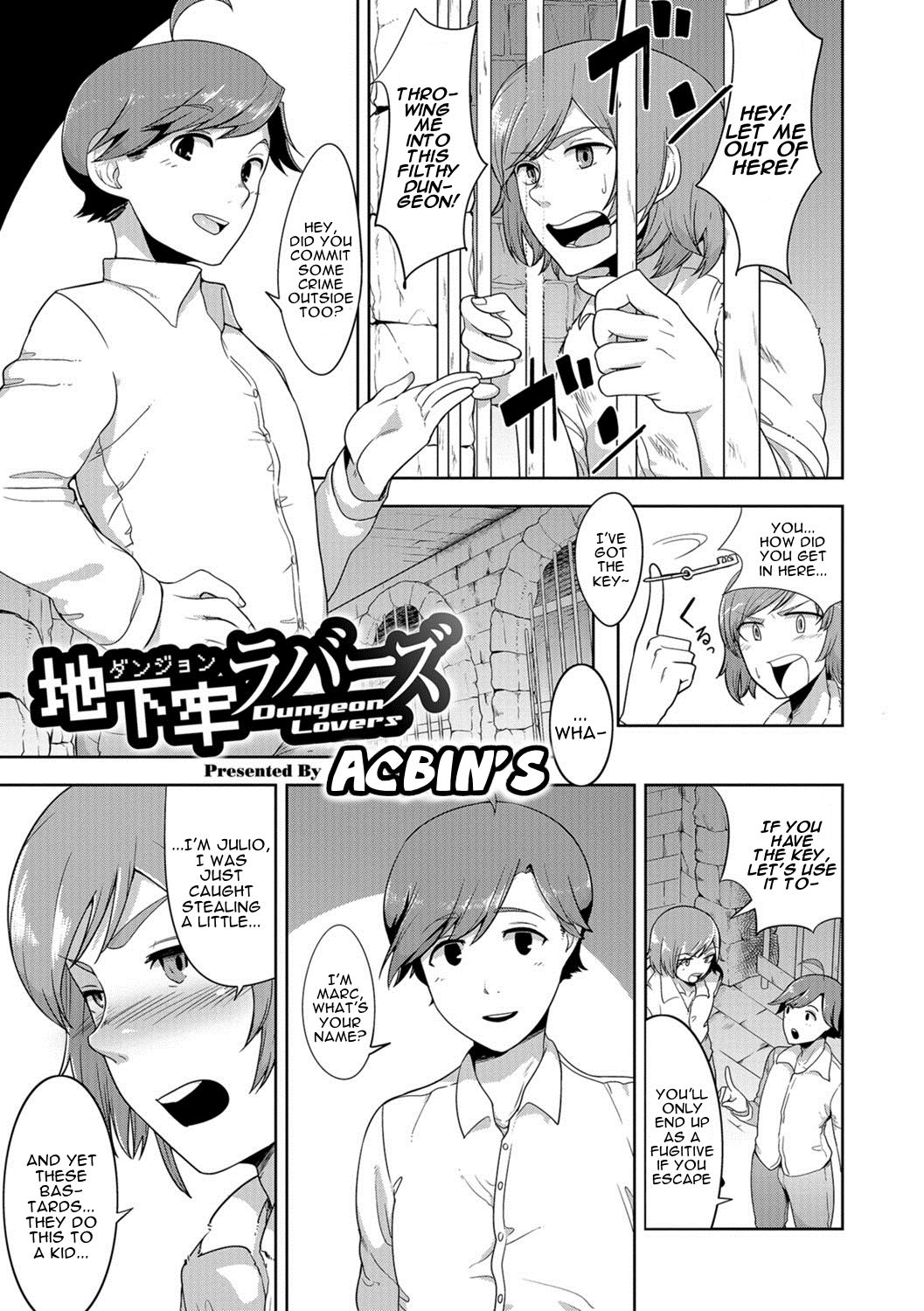 Chikarou Lovers | Dungeon Lovers - Page 1