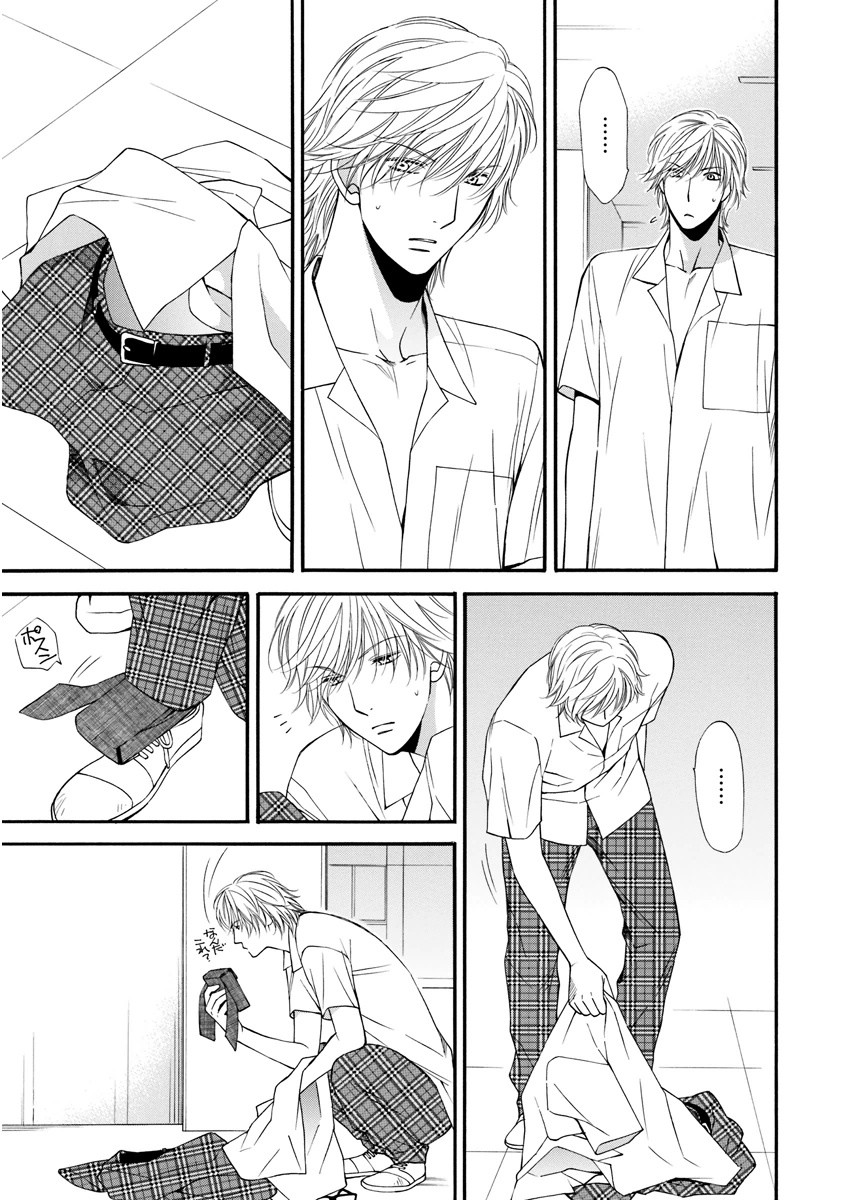 MAGAZINE BE×BOY 2016-01 - Page 39