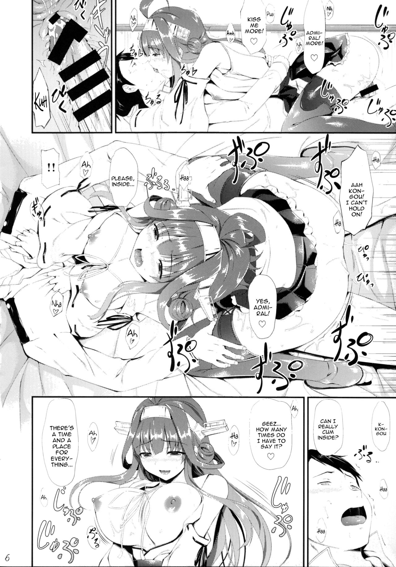 Kongou Otomechikku - Page 16