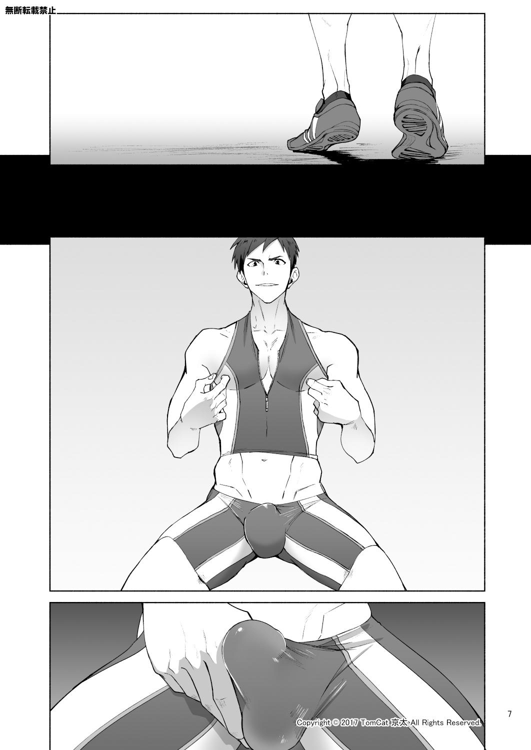 Preview page 7