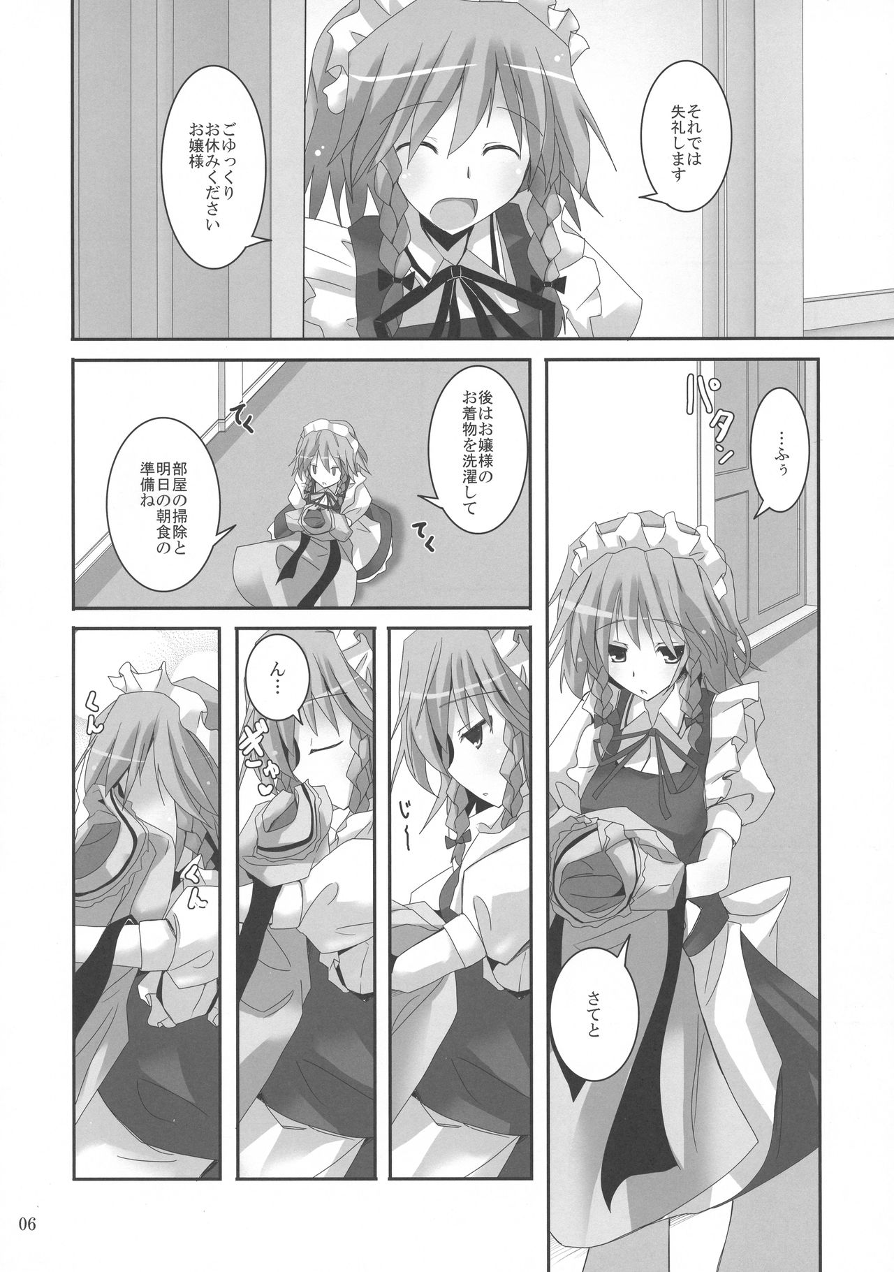 Preview page 6